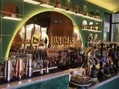 -Ambra Haus琥珀屋精酿餐厅(宝山店)
