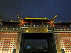 -龙潭水乡