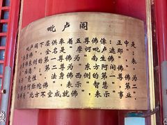 -潭柘寺景区