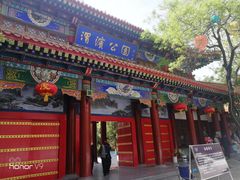 -渭滨公园