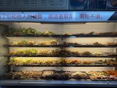 -牛华八婆麻辣烫(起源店)