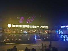 -成都娃娃花园餐厅 (南艺旗舰店)