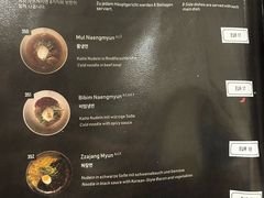-李先生韩国料理