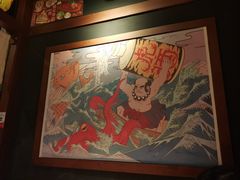 -醉虎传(南锣鼓巷店)