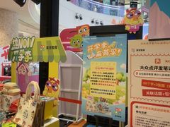 -英孚教育青少儿(河东中心)