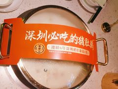 竹笙王猪肚鸡-顺德公广东猪肚鸡·煲仔饭(白石洲店)