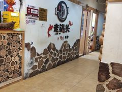 大堂-锅老头海鲜铁锅炖