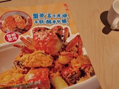 -避风塘(五角场店)
