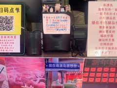 -南澳岛打卡果汁冰公司