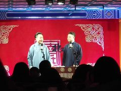 -德云社(三里屯店)