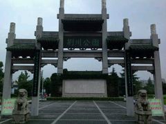 android_upload_pic-荆川公园