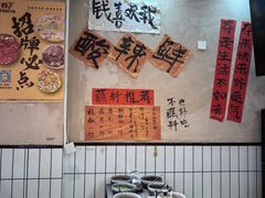 -黔有有贵州酸汤夺夺粉火锅(五味十字店)