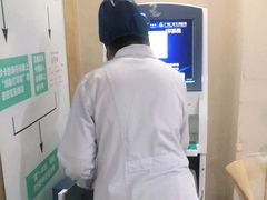 -广州仁爱天河医院体检中心
