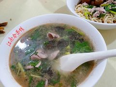 腰子汤-泰顺江南春面馆