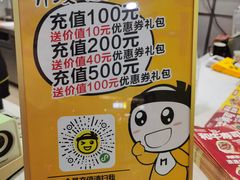 -n多寿司(滨湖万达广场店)