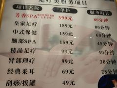 -漢頓温泉度假酒店