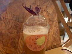 -野草莓自由市场