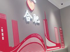 -DQ·蛋糕·冰淇淋(包河万达店)