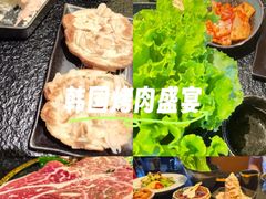 -樱嘢·炭火烧肉(惠南店)