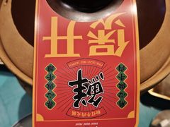 -粉灯牛腩牛杂煲·鸡煲(双井店)