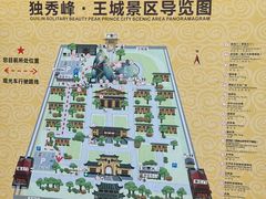 -桂林独秀峰王城景区