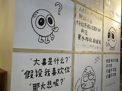 -怪物的冰与火(天虹商场中山路店)