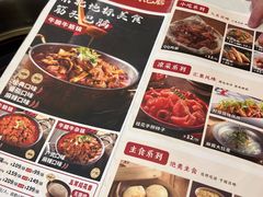 -刘一锅筋头巴脑(大悦城C店)