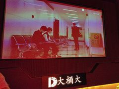 -大桶大足浴(外高桥清溪店)