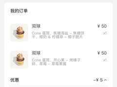 -LUNEURS月乐诗 La Glace(环贸店)