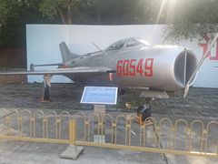 -中国航空博物馆