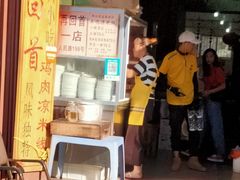 门面-再回首鸡肉米线(人民路一店)