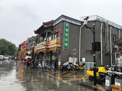 -护国寺小吃(护国寺总店)