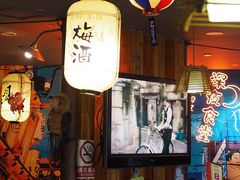 门面-有喜屋·深夜食堂(北京西路店)