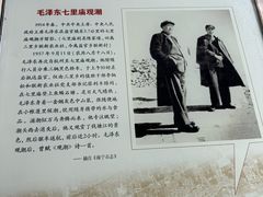 -观潮胜地公园