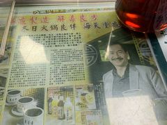 -海天堂(玉带濠店)