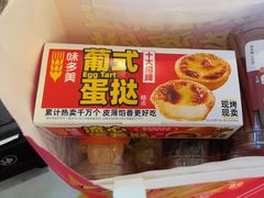 -味多美蛋糕(阜成门店)