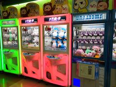 -爱玩嘉年华(江北一店)