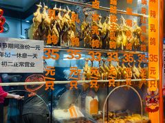 -整只乳鸽GetSQUAB(西华路店)
