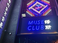-黎阳老街