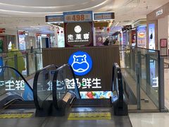 -万达广场(梁溪店)