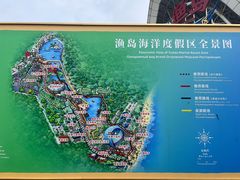 -渔岛海洋度假区