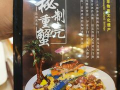 -益利大酒楼(井岸店)