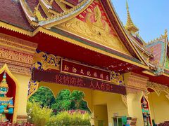 -西双版纳勐泐文化旅游区