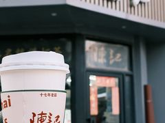 -陈记甜品窝(中山北路店)