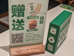 -绿草地·湘菜(7mall店)