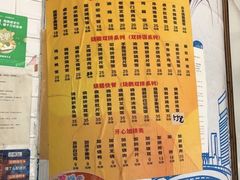 -斩料烧腊世家(兴盛路店)