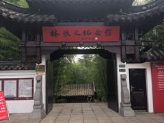 -求雨山文化公园