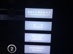 -杭州武林万怡酒店