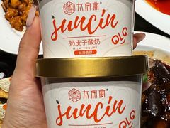 -太守宴·蘭院(天塔店)