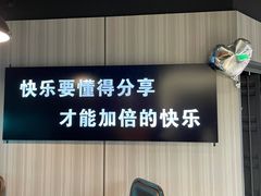 -乐派轰趴馆(车公庄店)